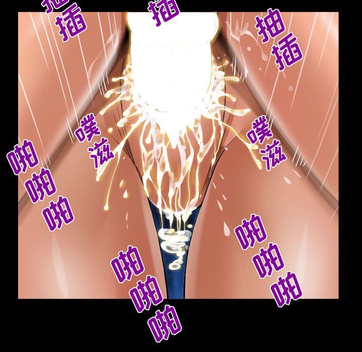 阿姨第34話