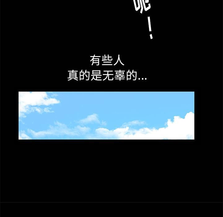 羁绊第8话