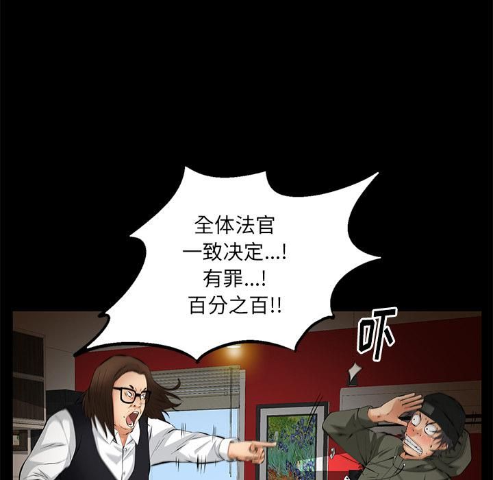 羁绊第8话