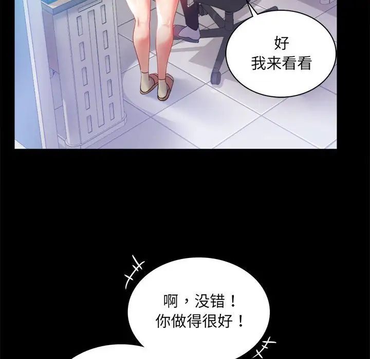 背叛的开始第14话