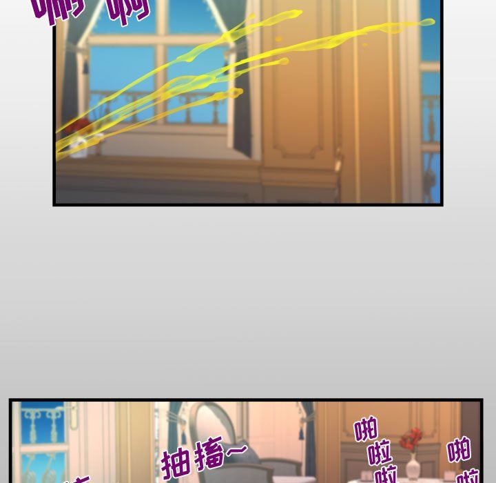 阿姨第35話
