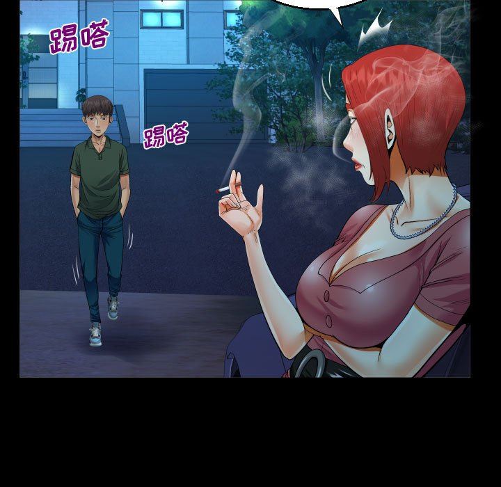 阿姨第35話