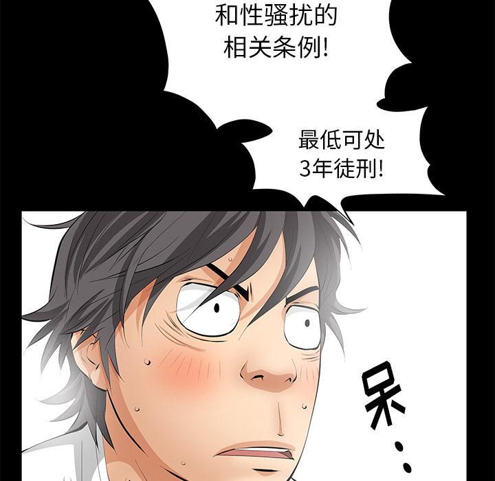 羁绊第8话