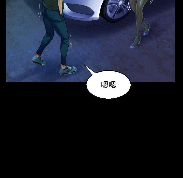 阿姨第35話