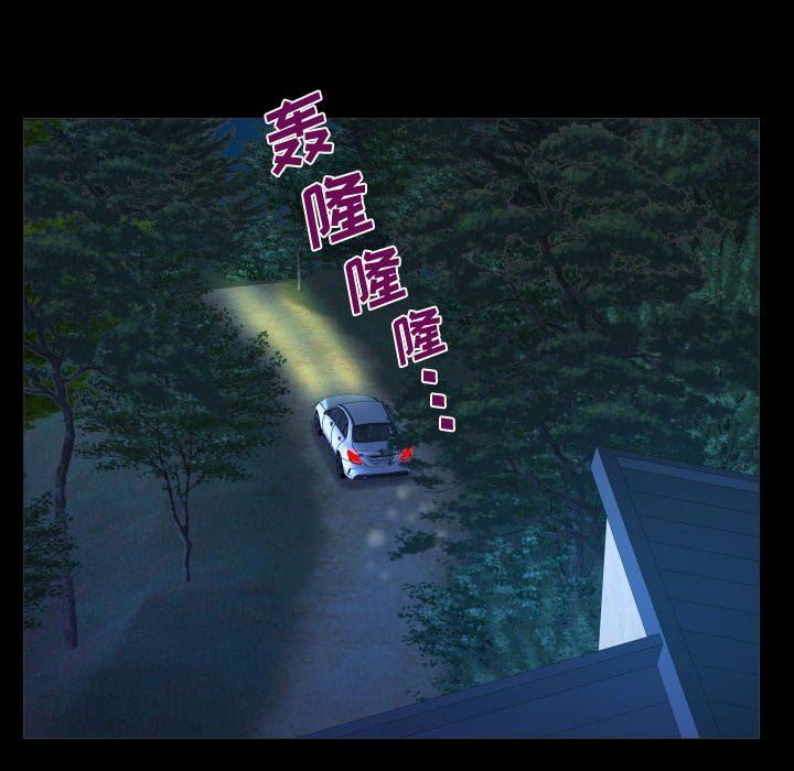 阿姨第35話