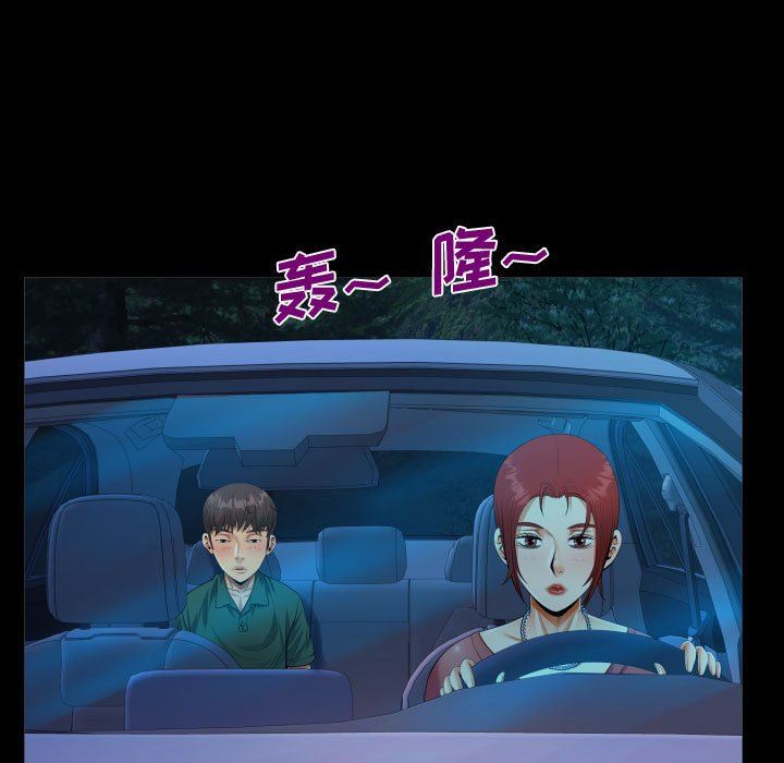 阿姨第35話
