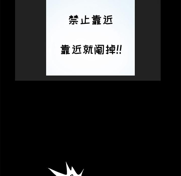 羁绊第8话