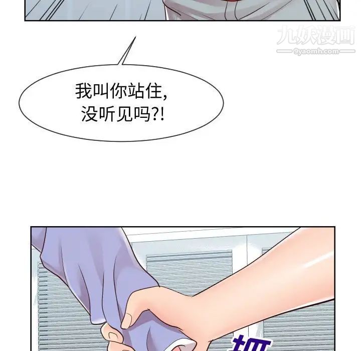同一屋檐第42话-最终话（完结）