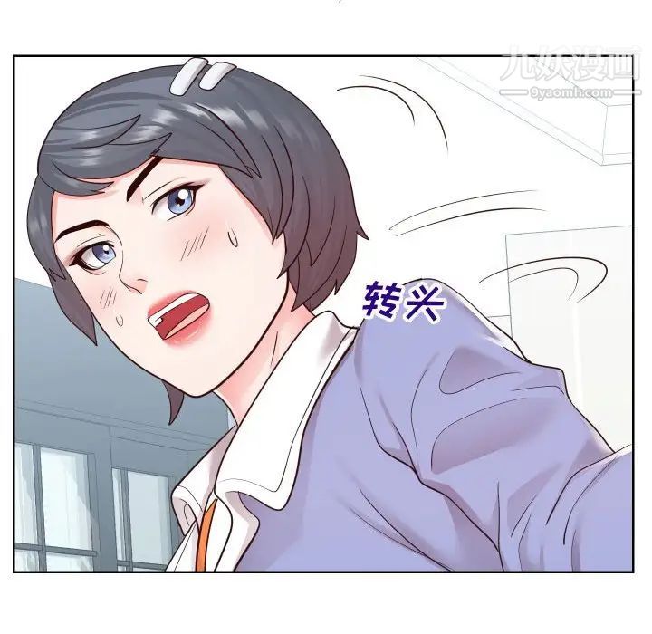 同一屋檐第42话-最终话（完结）