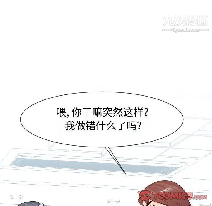 同一屋檐第42話-最終話（完结）