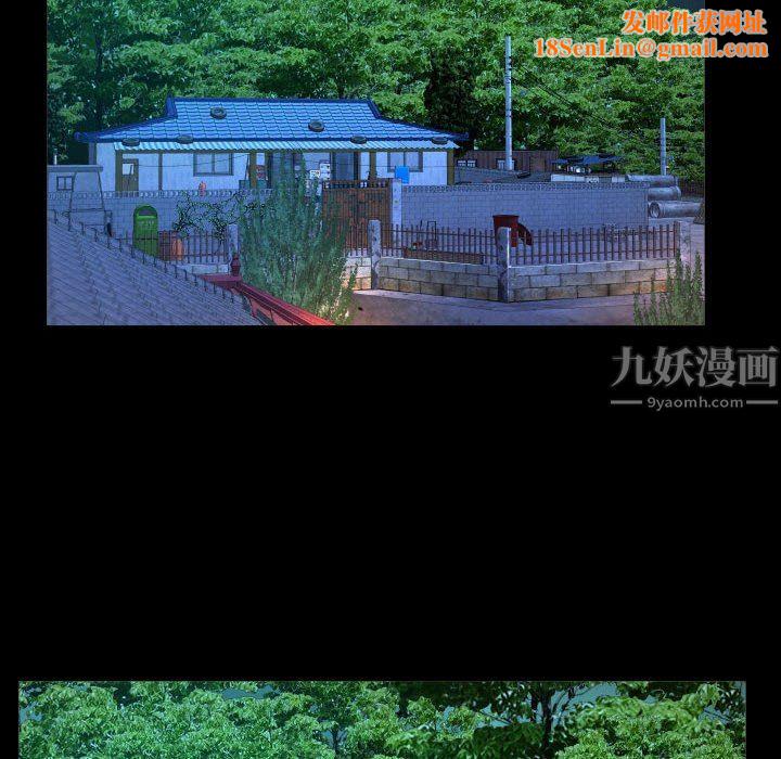 阿姨第35話