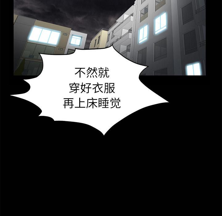 羁绊第8话
