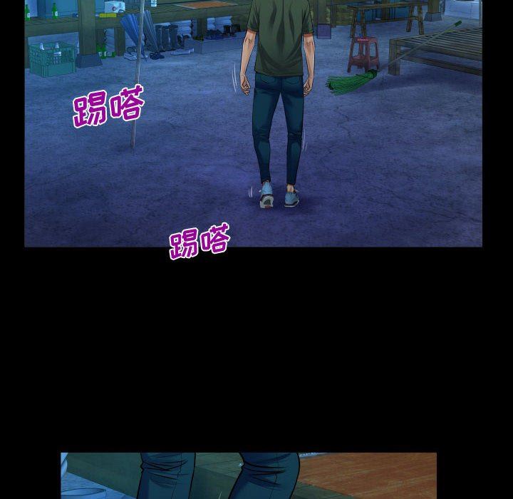 阿姨第35話