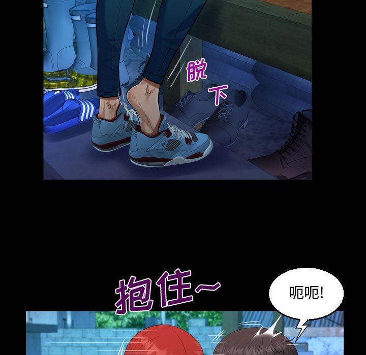 《阿姨》第35话
