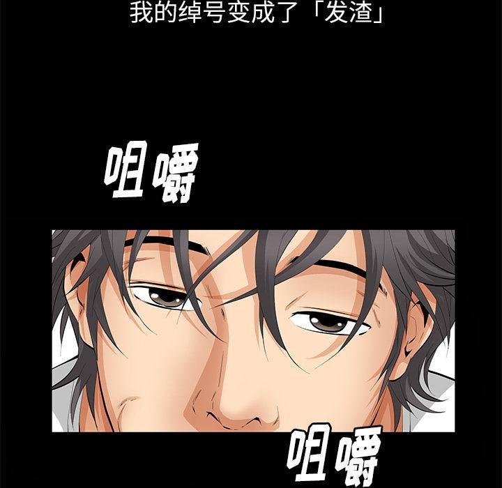 羁绊第8话