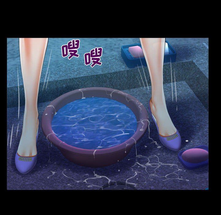 《阿姨》第35话
