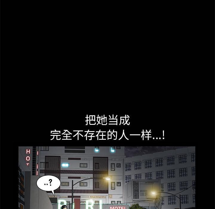 羁绊第8话