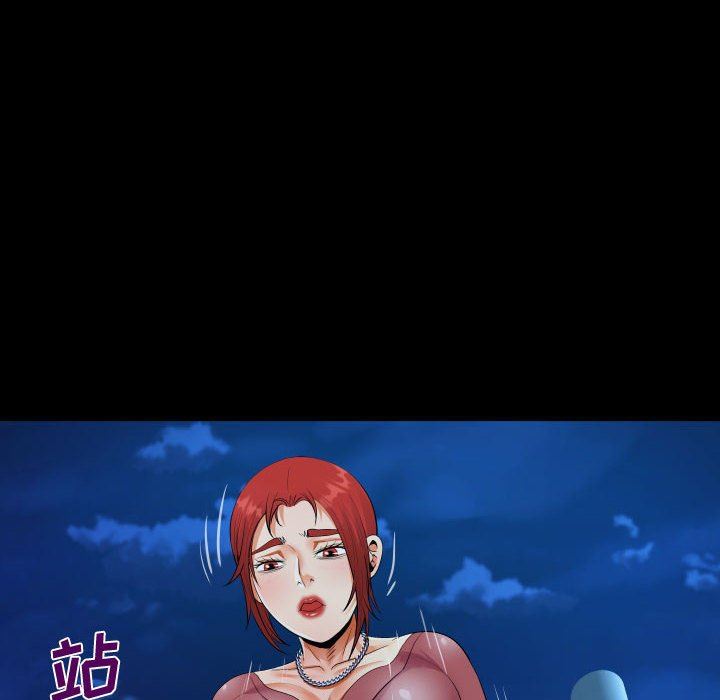 阿姨第35話