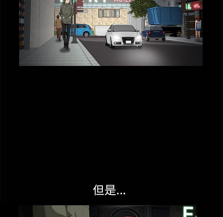 羁绊第8话