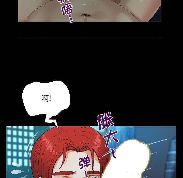 阿姨第35话