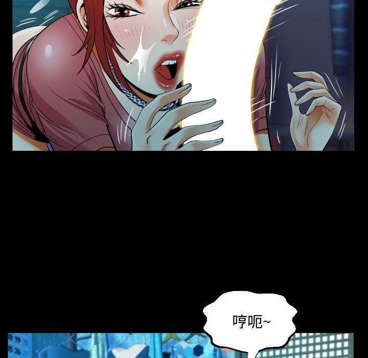 阿姨第35話