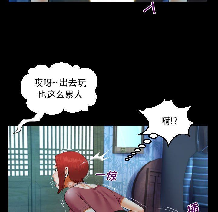 阿姨第35话