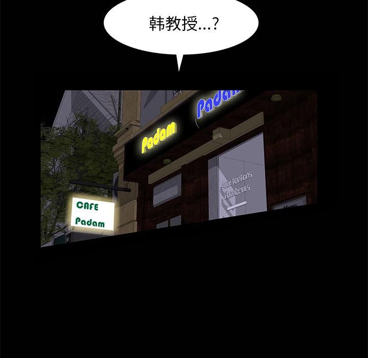 羁绊第8话
