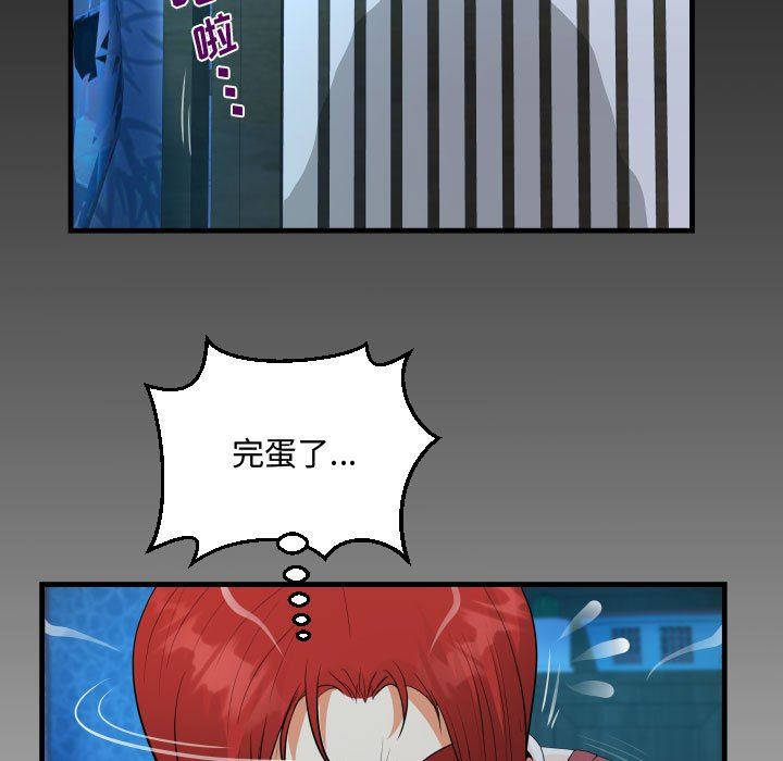 阿姨第35話