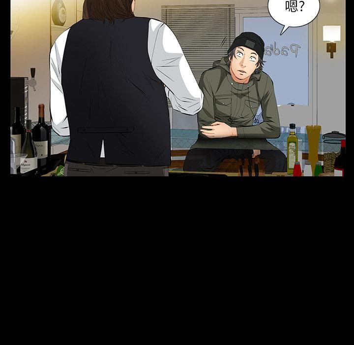 羁绊第8话