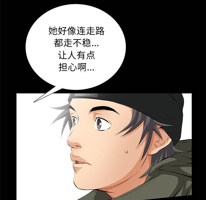 羁绊第8话