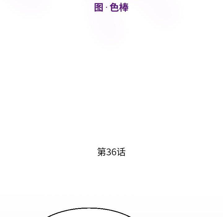 阿姨第36话