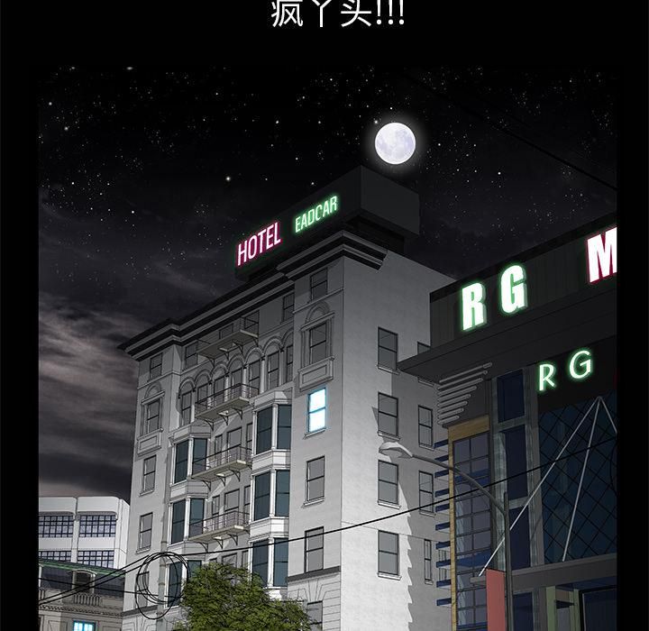 羁绊第8话