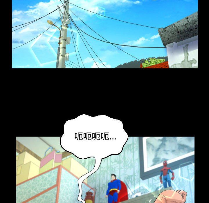 阿姨第36話
