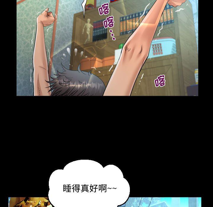 阿姨第36話