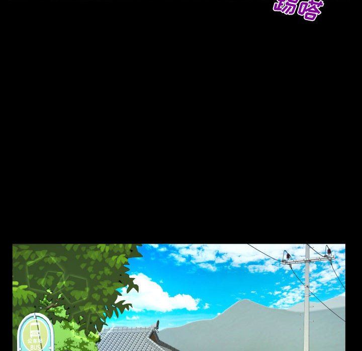 阿姨第36話
