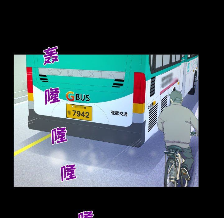 阿姨第36話