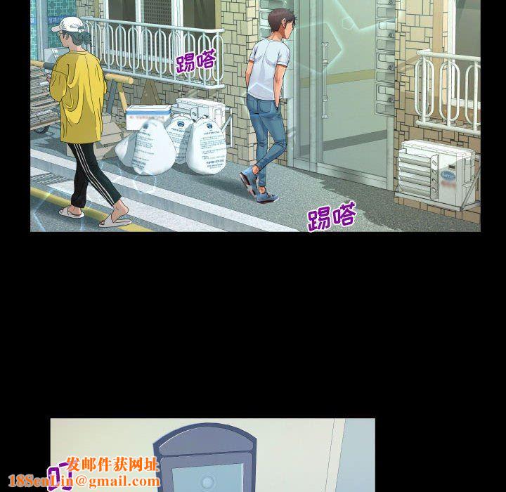 阿姨第36话