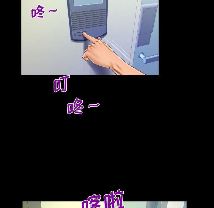 阿姨第36話
