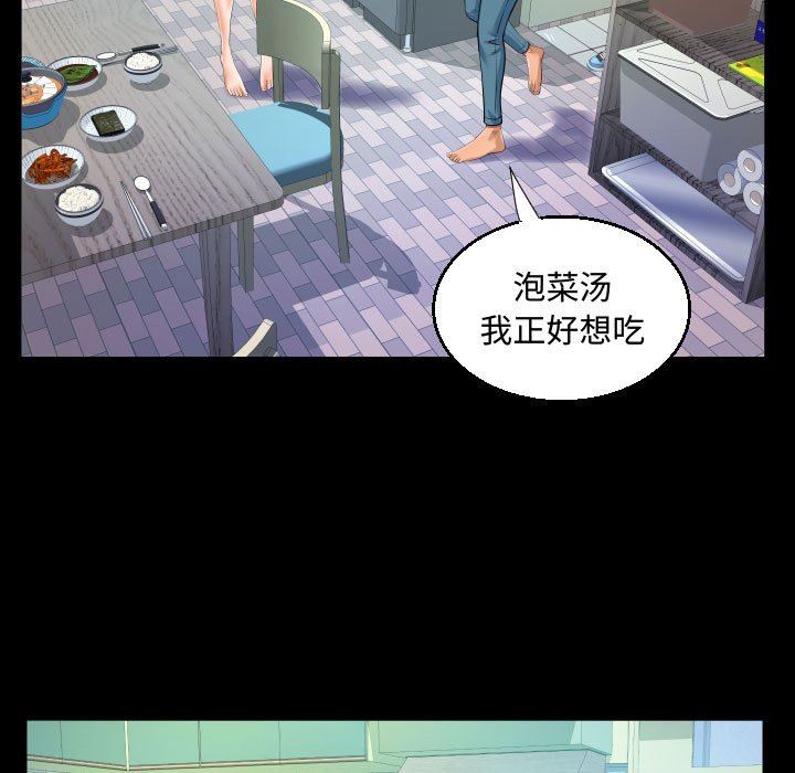 阿姨第36話