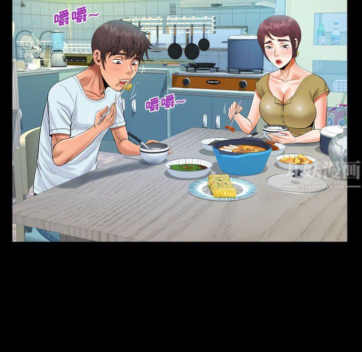 阿姨第36話