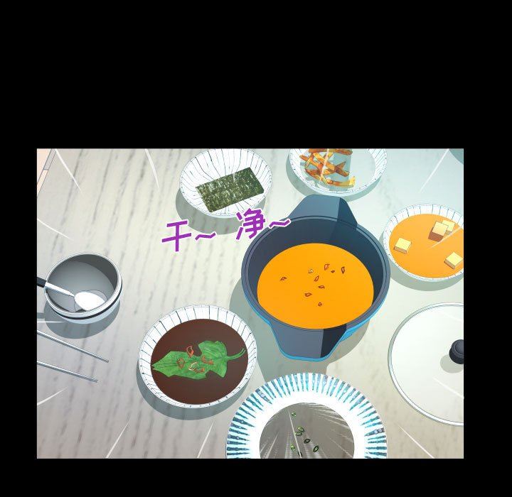 阿姨第36話