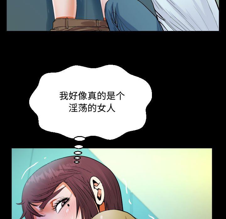 阿姨第36話