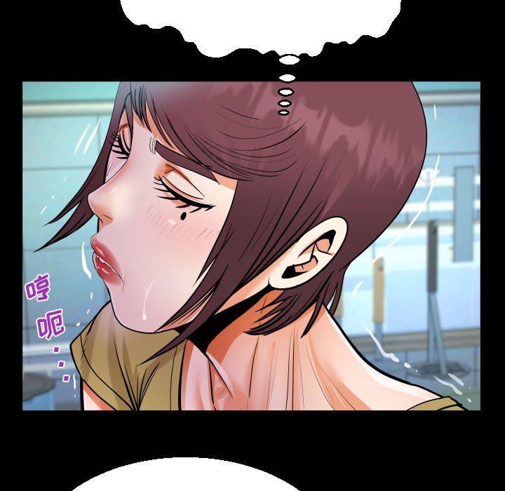 阿姨第36話