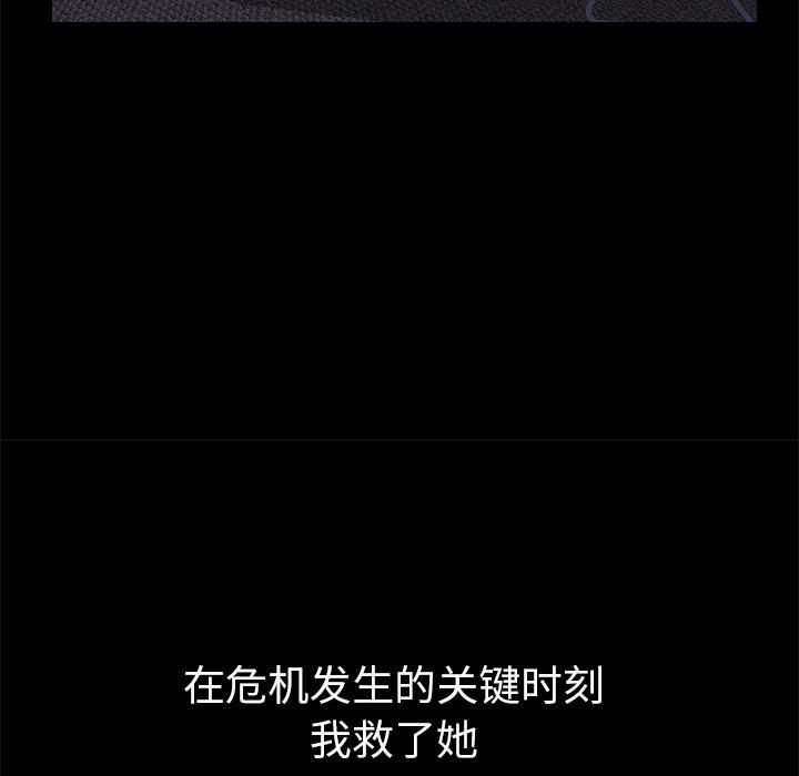 羁绊第9话