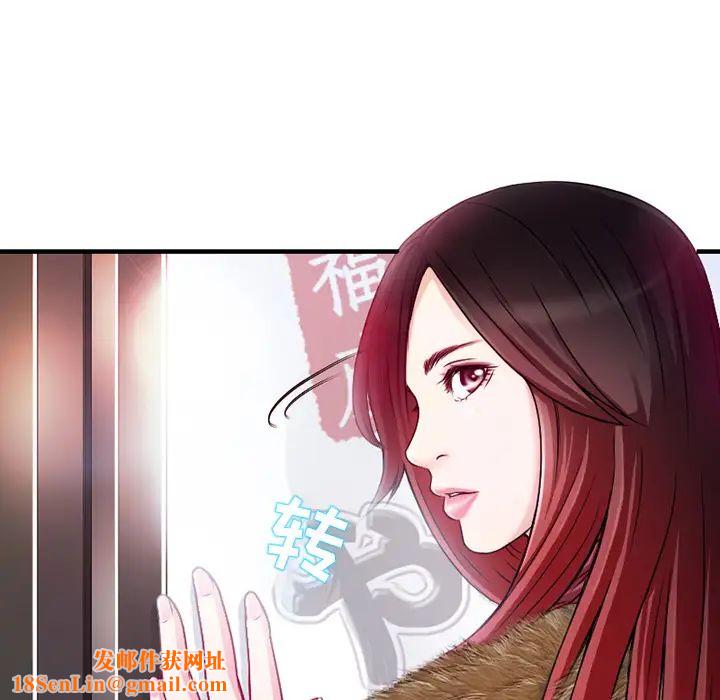 命中註定愛上你第1話