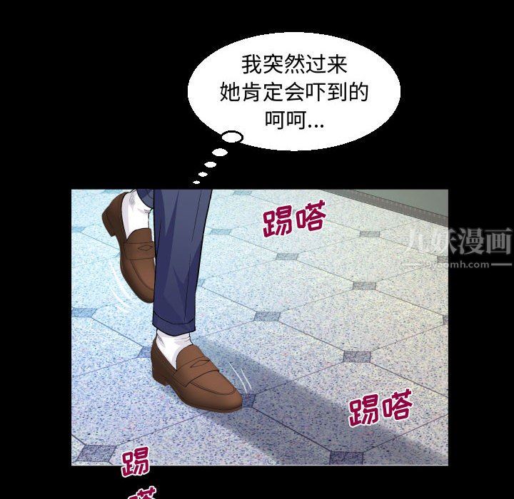 阿姨第36话