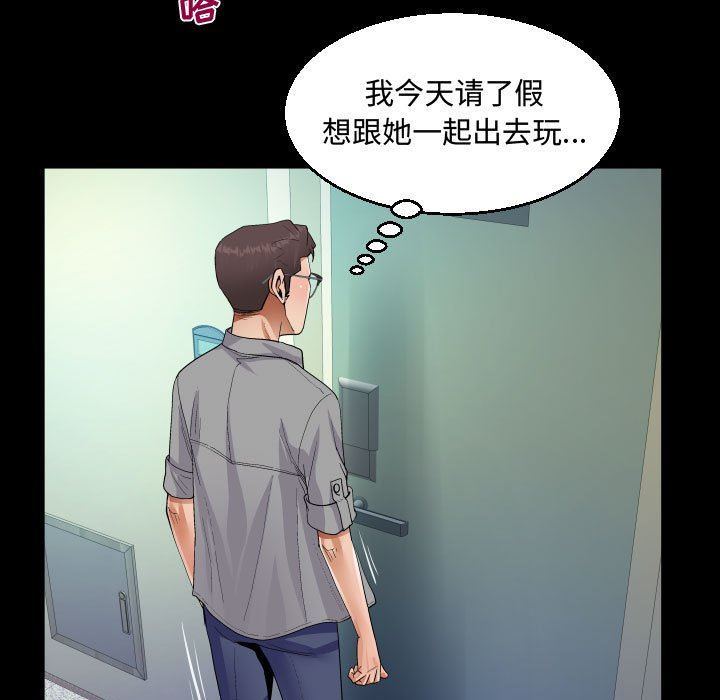 阿姨第36話
