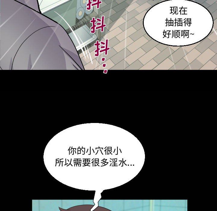 阿姨第36話