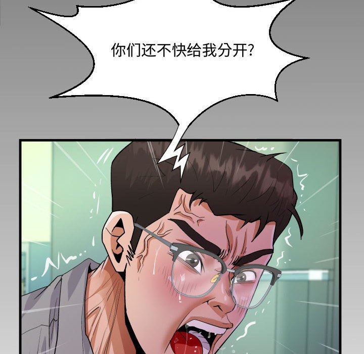 阿姨第36話