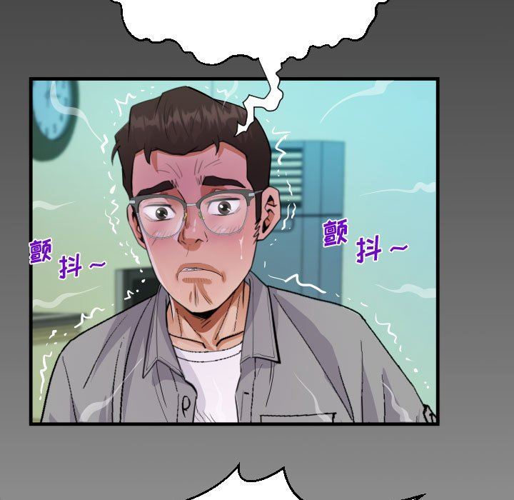 阿姨第36話
